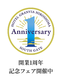 1st Anniversary 1周年記念企画はこちら